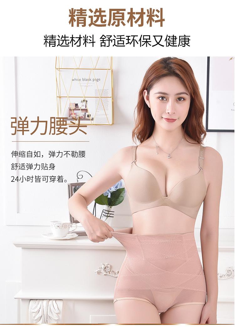 一键复制_20220801044833