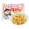 Samyang Fideos Coreanos Importados Super Picantes de Pavo Bolsa Fideos Instantáneos Fideos de Vaso Mep Fideos Ramen Tailandeses Danagu Pasta Coreana