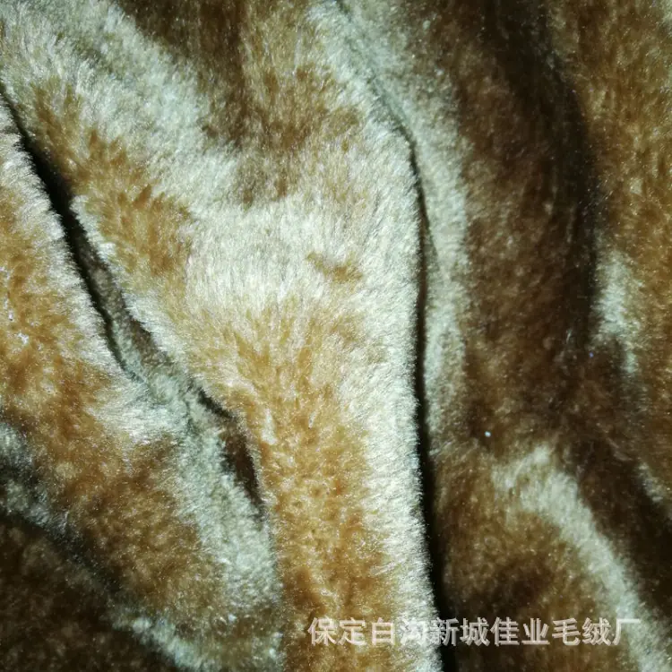 佳业毛绒
