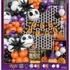Feliz Halloween Set de Globos de Halloween en Español Suministros para Decoración de Fiestas Amazon Transfronterizo