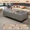 Mesa de Centro de Pizarra Sala de Estar Hogar 2025 Nuevo Apartamento Pequeño Lujo Accesible Gama Alta Moderno Simple Combinación Mueble de TV de Piso