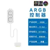 Ventilador de Chasis Bingman Controlador ARGB Hub de Control de Temperatura PWM de 3 Pines de 5V Espejo Sincronizado Shengguang 2 en 1