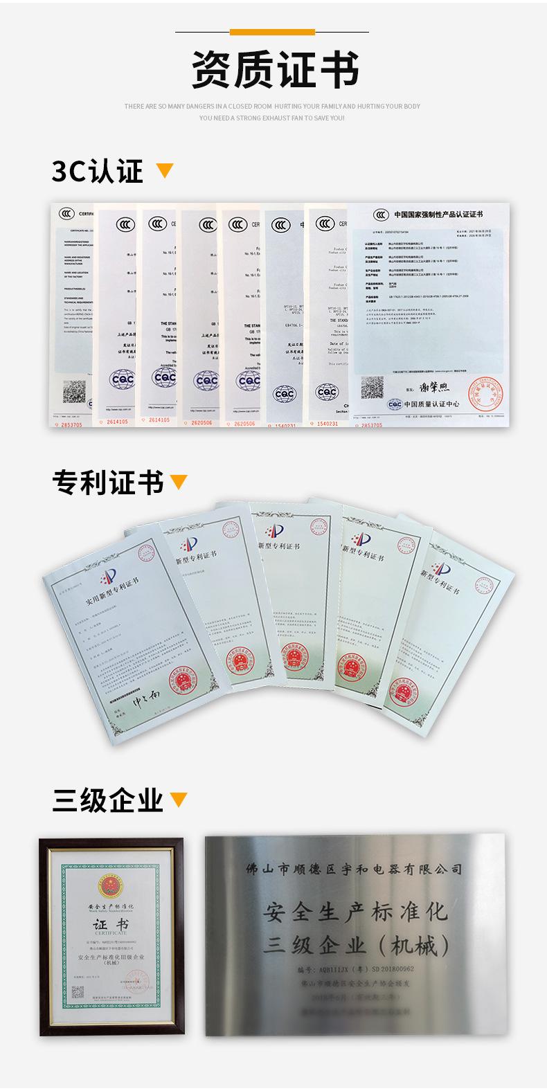 天花板管道式换气扇-1_03.jpg