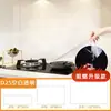 Pegatina de cocina transparente a prueba de aceite, impermeable, resistente al fuego, resistente a altas temperaturas, papel tapiz engrosado para paredes de estufa, azulejo y calcomanía de pared para campana extractora