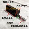 Accesorios para Puerta Retráctil Eléctrica Acero Inoxidable con Bloque de Conexión de Eje Control Remoto Panel de Puerta Rueda Eje de Puerta Eje Pegamento Palo de Eje Diámetro del Eje 12mm