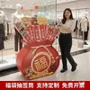 Billetes de lotería promocionales grandes para eventos de apertura de la suerte, juegos de tienda, accesorios de centro comercial, otros platos de papel, Año Nuevo