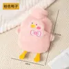 [Almacén Lightning] Bolsa de Agua Caliente, Calentador de Manos de Peluche Relleno de Agua, Calentador de Pies, Calentador de Manos Especial Relleno de Agua para la Cama