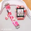 [Pulsera de Cuentas de Dibujos Animados] Adecuada para Reloj Little Genius Z9 Correa Elástica Z11/Z10/Q1A/Z6 Cadena de Reloj Z8
