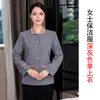 Roupas de Trabalho para Limpeza de Propriedades Manga Longa Outono e Inverno Quarto de Hotel Hospitalar Equipe de Limpeza Tia Roupa de Trabalho Feminina Atacado