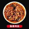 Cerdo braseado prefabricado, cerdo deshebrado sabor pescado, berenjena, arroz, comida rápida, productos semiacabados, listo para comer, para llevar a casa, bolsa de cocina al por mayor