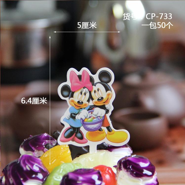 cp-733