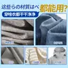 [Marca Japonesa] Chaqueta de Plumas Portátil Toallitas Húmedas Agua de Limpieza Eliminación de Manchas Sin Agua Ropa Limpieza Multiusos Gadget Práctico