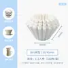 Filtro de Papel para Café Coado à Mão Yan Jie V60 Cônico Gotejador Funil em Forma de Leque Filtro de Papel para Cafeteiras Americanas