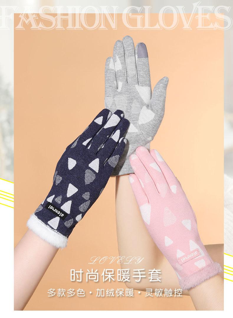 时尚保暖手套_01.jpg