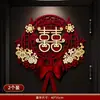 Adesivos de Porta Especiais para Decoração de Quarto de Casamento para o Novo Quarto do Noivo, Quarto da Noiva Conjunto de Adesivos com Caractere "Xi"