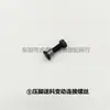 Juego de Agujas Estándar 0303D para Máquina de Coser Sincronizada por Computadora Horquilla del Prensatelas Mecanismo de Alimentación por Varilla Tipo Horquilla Conjunto del Cigüeñal