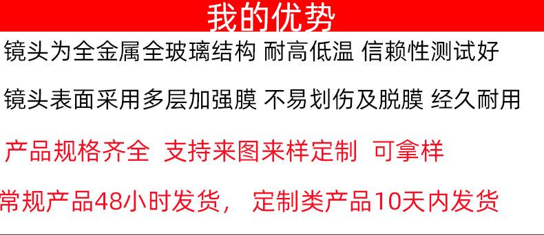 我的优势