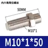 Cilindro de Deslizamiento Sin Vástago Piezas Ajuste de Posicionamiento Ajuste de Tornillo Límite Amortiguador M5M8M10M12M14M20
