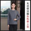 Ropa de Trabajo de Manga Larga para Otoño para Personal de Limpieza, Camareros de Hotel, Administración de Propiedades y Personal de Limpieza