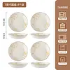 Juego de vajilla estilo japonés para uso doméstico, cuencos de cerámica bajo vidriado, cuencos para arroz, cuencos para sopa, platos, platos para pescado, caja de regalo de vajilla de cerámica