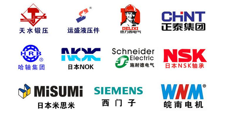 气动折边机