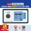 Instrumento Portátil de Prueba de Película Solar Linshang Ls160 Detector de Película Aislante Infrarrojo para Vidrio de Automóvil Película Antiexplosión