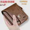 Cartera Corta para Niños 2024 Cuero de Cera de Aceite Vintage Billetera para Monedas con Cremallera Portatarjetas Todo en Uno Dos en Uno Cartera para Hombres