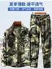 Ropa de Trabajo Elástica Popular Transfronteriza Ropa de Verano Resistente al Desgaste Delgada de Manga Larga Unisex Ropa de Trabajo para Mecánico Ropa Duradera de Protección Laboral