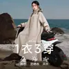 Impermeable de cuerpo completo para montar bajo la lluvia Hombres Mujeres Senderismo Patinete Eléctrico Una Persona Impermeable Adulto Vehículo Eléctrico Impermeable para Exteriores Largo Grueso