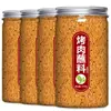 Set de Condimentos para Barbacoa Qiqihar para Uso en Casa, Condimento para Barbacoa Estilo Coreano, Condimento Seco, Comino en Polvo, Chile en Polvo, Noreste