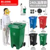 Lixeira Grande Lixeira Sanitária Comercial Sheng Sheng Pedal de 0 Pés Separação Externa Tambor Plástico 120L 24010 Com Tampa Área Residencial