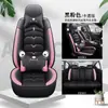 Nuevo cojín para asiento de coche de dibujos animados fabricantes suministro directo al por mayor cubreasiento de coche rodeado de cuero completo una generación de pelo