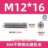 Tornillos de Máquina de Acero Inoxidable 304, Tornillos Prisioneros de Punta, Tornillos Prisioneros de Cabeza Hexagonal Din914