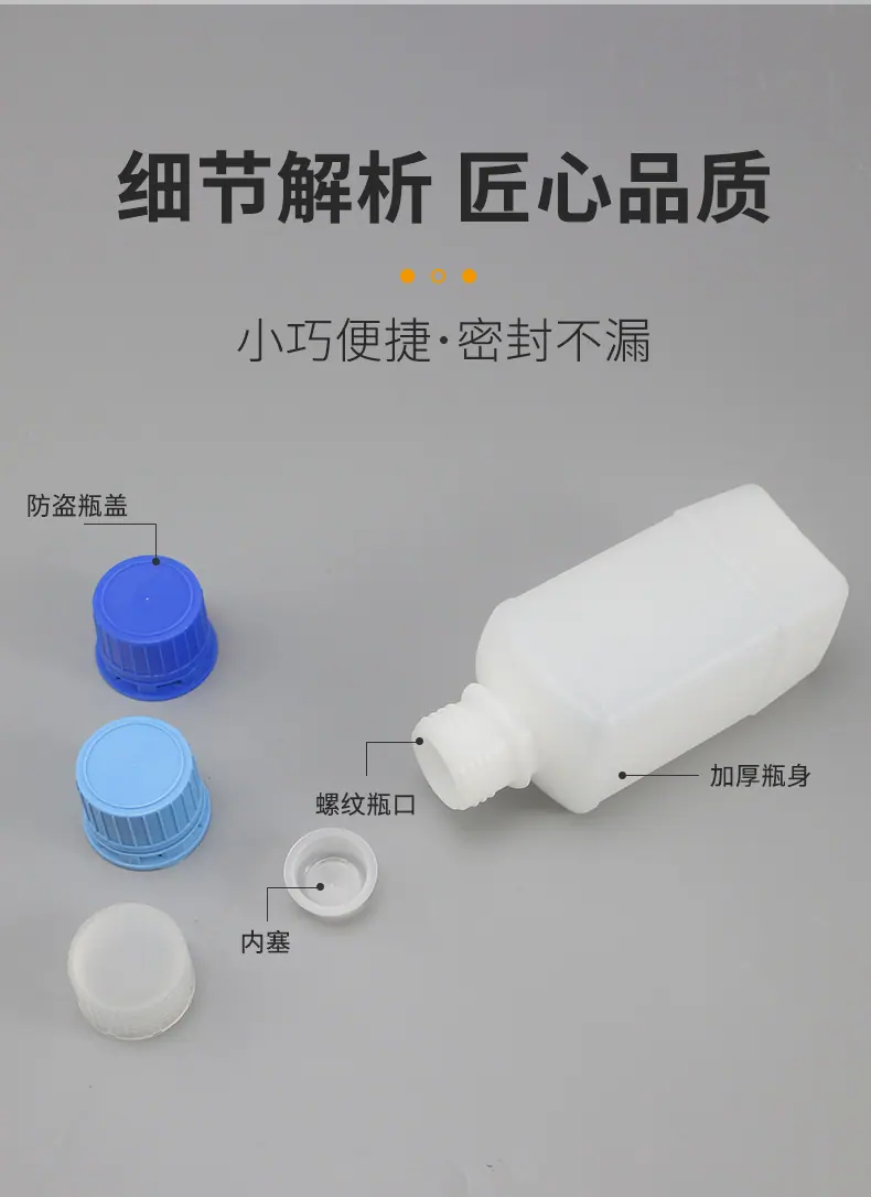 详情页(1)_05