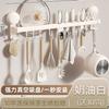 Ganchos de Ventosa para Cocina, Barra Colgante de Pared sin Taladro, Estante de Almacenamiento Multifuncional, Soporte para Pala, Cuchara, Cuchillo, Estante de Almacenamiento