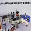 Peças de reposição para máquina de etiquetar: rolo posicionador de etiquetas, bandeja de liga de alumínio, rolo de borracha, esponja, cilindro, escova, batente de material, etc.