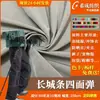Pantalones de Montañismo con Base tipo Toalla, Tiras Largas de Nylon, Elásticos en Cuatro Direcciones, Transpirables, de Secado Rápido, Pantalones Casuales, Tejido Rompevientos
