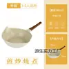 Sartén Antiadherente para Uso Doméstico, Hecha con Piedra Maifan, Sartén de Fondo Plano, Sartén Antiadherente, Espátula de Silicona, Compatible con Estufas de Inducción y Estufas de Gas