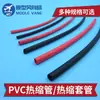Conector ESC de Bateria para Modelo DIY Tubo Termorretrátil 1-10mm Tubo Termorretrátil Tubo Isolante Manga Tubo Termorretrátil