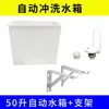 Vaso Sanitário de Agachamento Escolar Vaso Sanitário de Trincheira Sensor Economizador de Água Banheiro Público Mictório Controle Remoto Tipo de Enchimento de Água Válvula de Descarga Automática