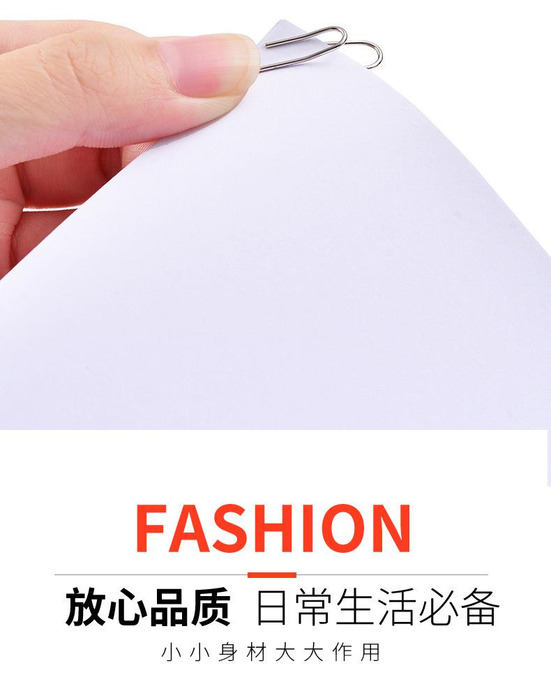 回形针_04.jpg