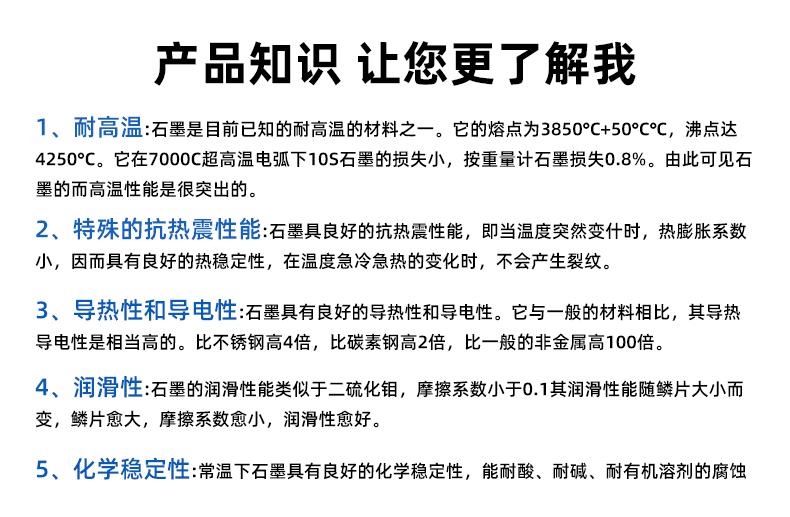 阿里银亿汇双环坩锅详情页_07