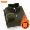 Nueva sudadera de otoño e invierno de lana con media cremallera y cuello alto, forrada de polar y engrosada, chaqueta versátil, capa interior de polar para hombre