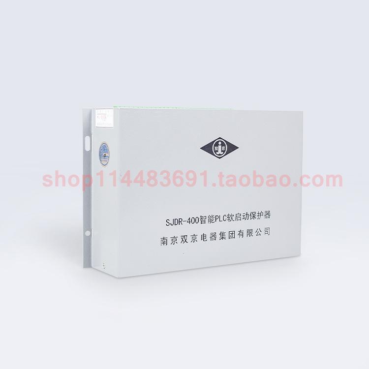 南京双京SJDR-400智能PLC软启动保护器3