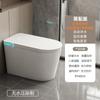 Inodoro Inteligente Todo en Uno Totalmente Automático Sin Límite de Presión de Agua Escudo de Espuma Incorporado Chaozhou Inodoro Grande Tipo Sifónico