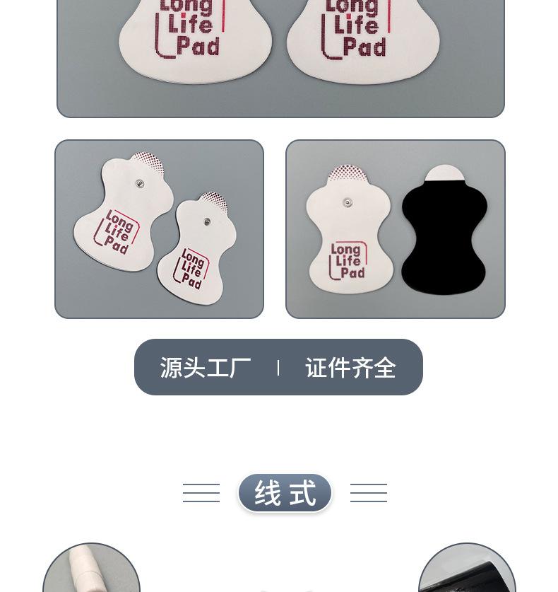 秉道详情页-6_03