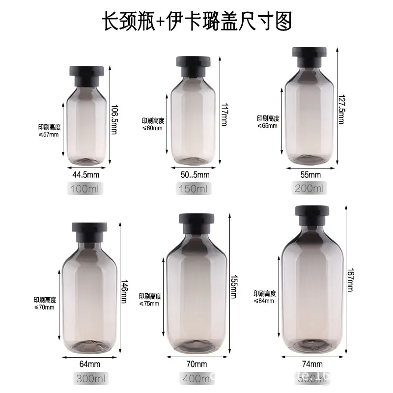 长颈瓶+伊卡璐盖尺寸图.JPG