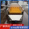 Máquina de limpieza continua con rodillo de lana paralelo Haihong máquina de limpieza de almejas equipo de limpieza por pulverización de alta presión de ostras