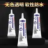 Cola para sapatos para colar sapatos, adesivo especial para sapatos, cola macia de resina para reparo de sapatos, à prova d'água, universal, adesivo forte para solados, cola especial para reparo de sapatos
