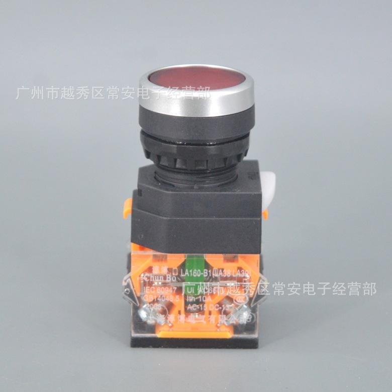 淳博LA38-11-2.jpg